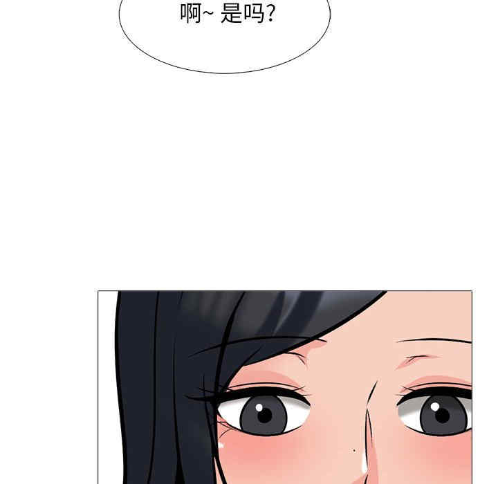 心机女教授