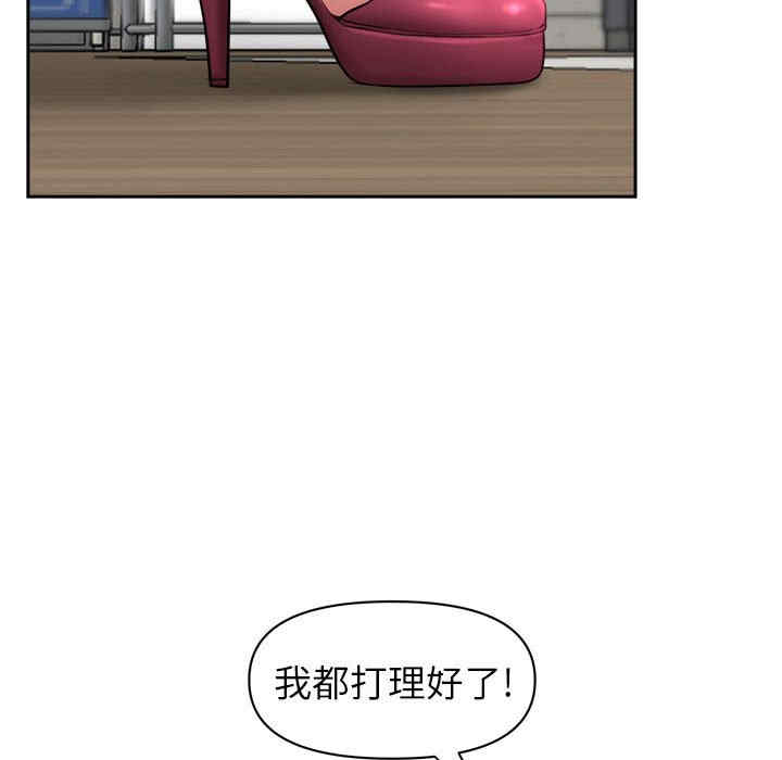 我的双胞胎老公/我老公是双胞胎