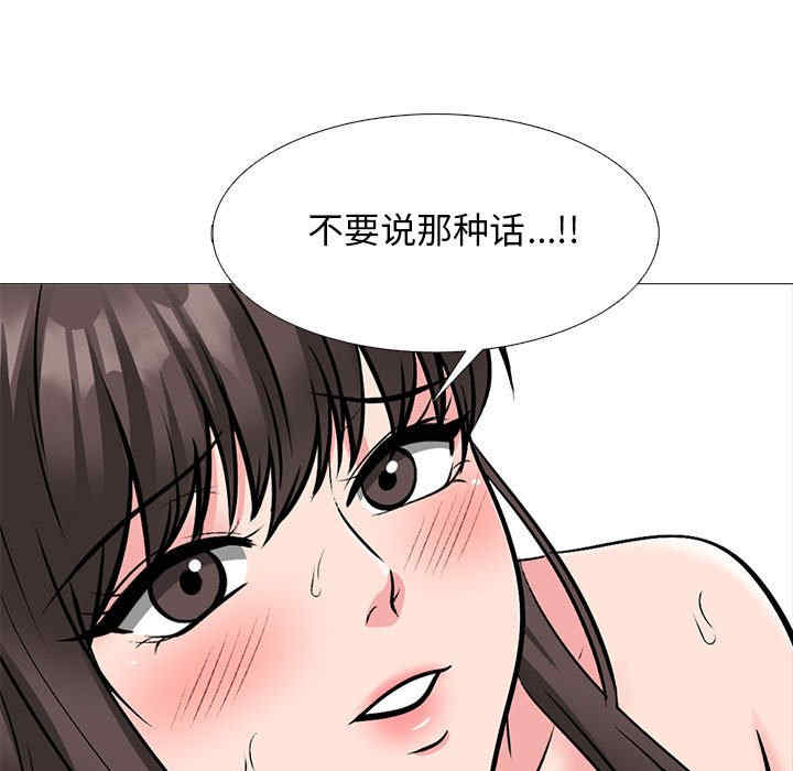 心机女教授