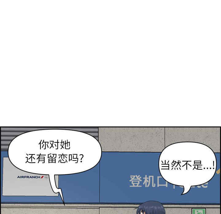 我的双胞胎老公/我老公是双胞胎