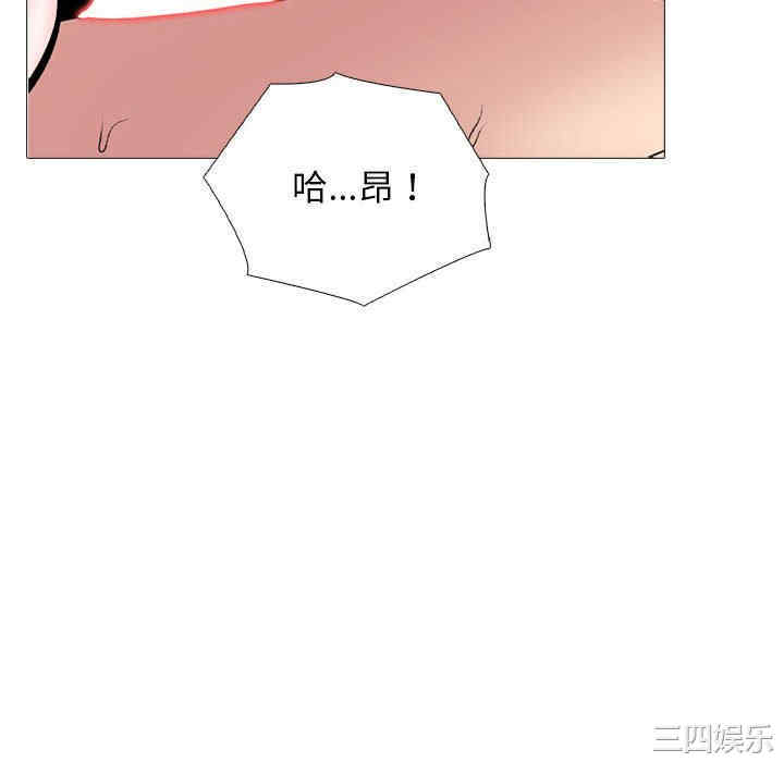 心机女教授