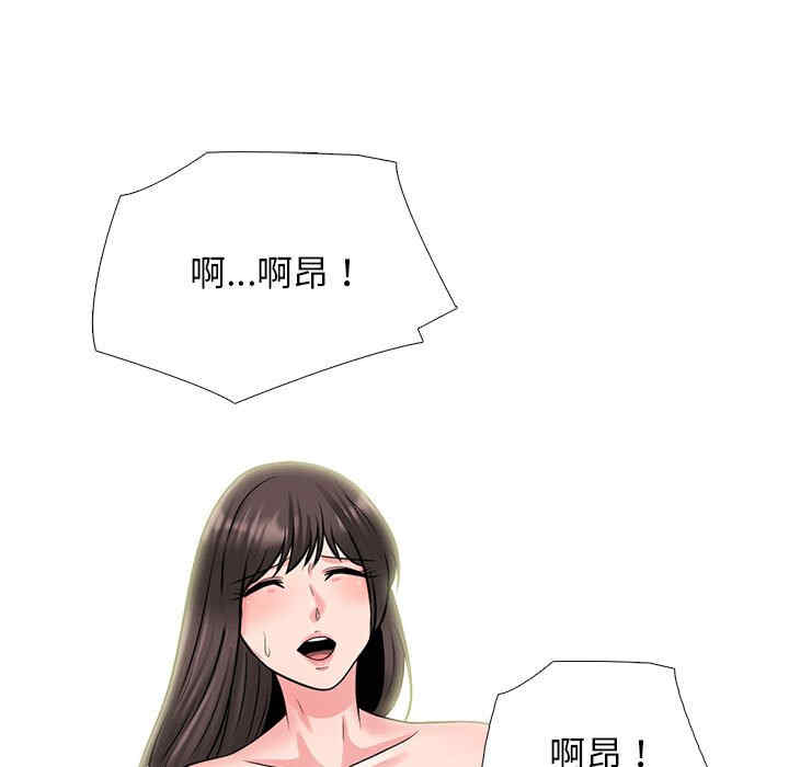 心机女教授