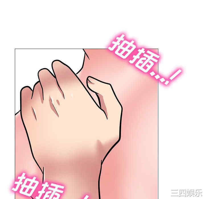心机女教授
