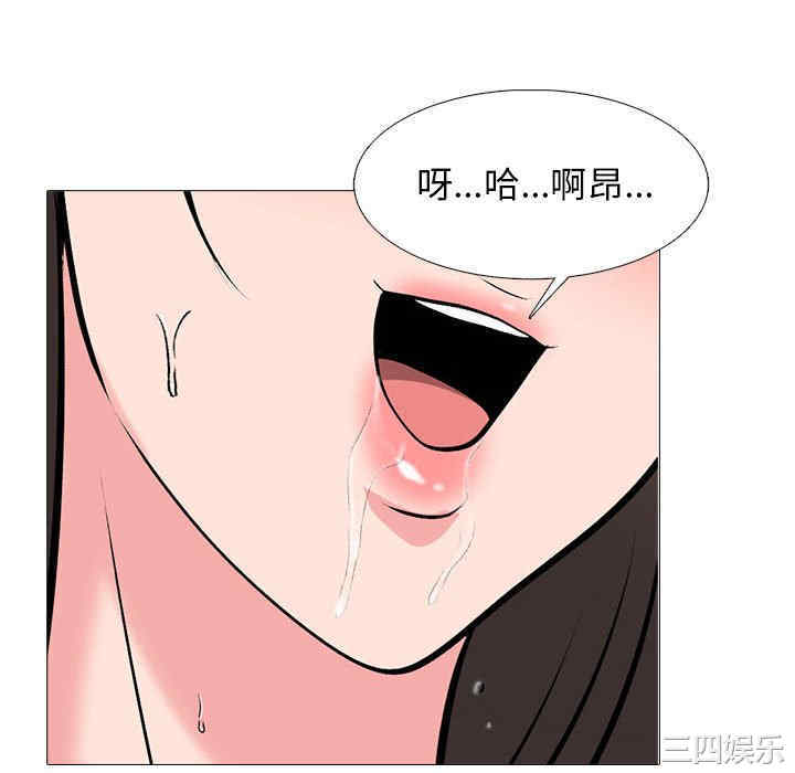心机女教授