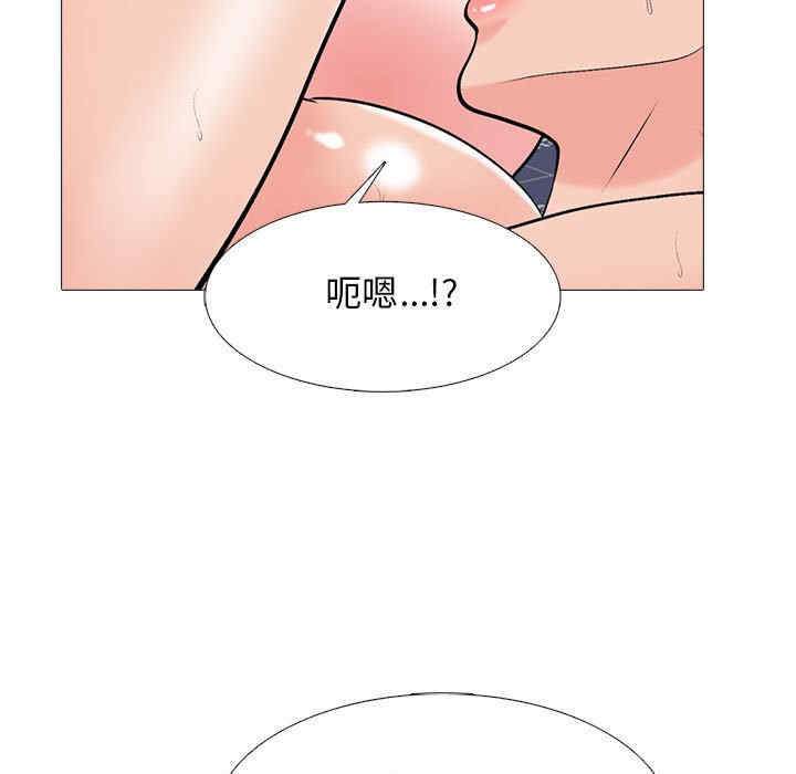 心机女教授