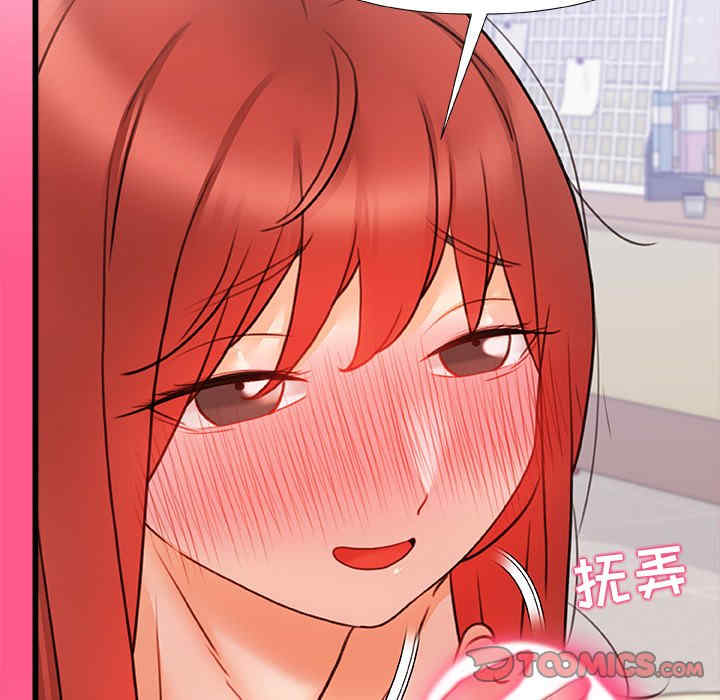 青涩的他们/真正的麻吉