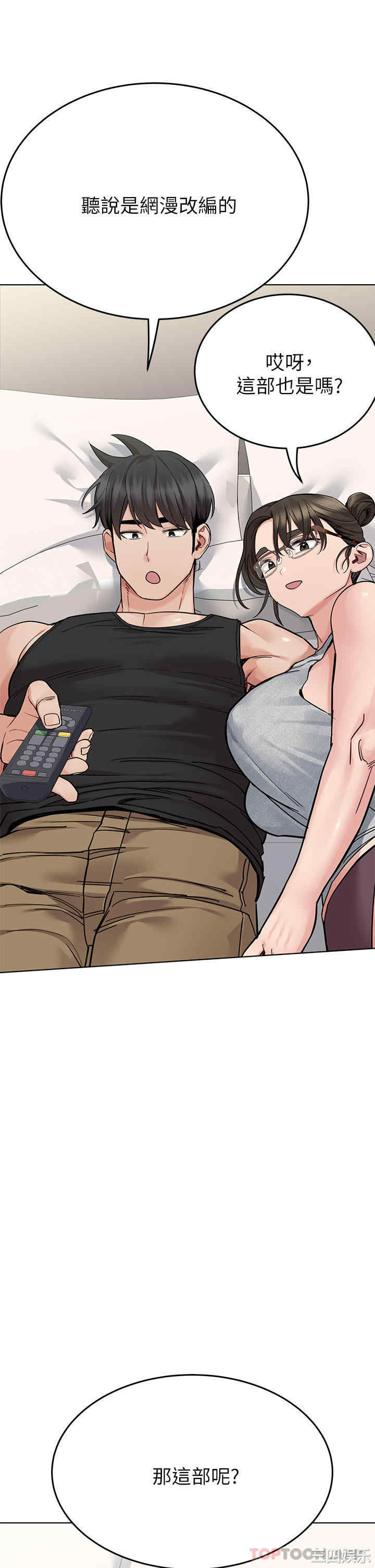 要对妈妈保密唷