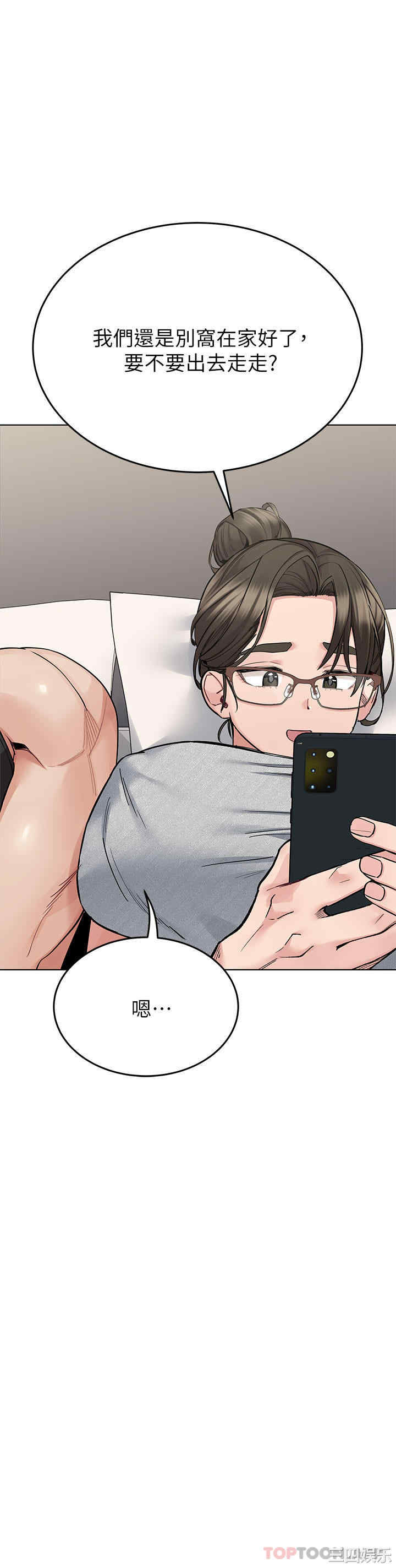 要对妈妈保密唷