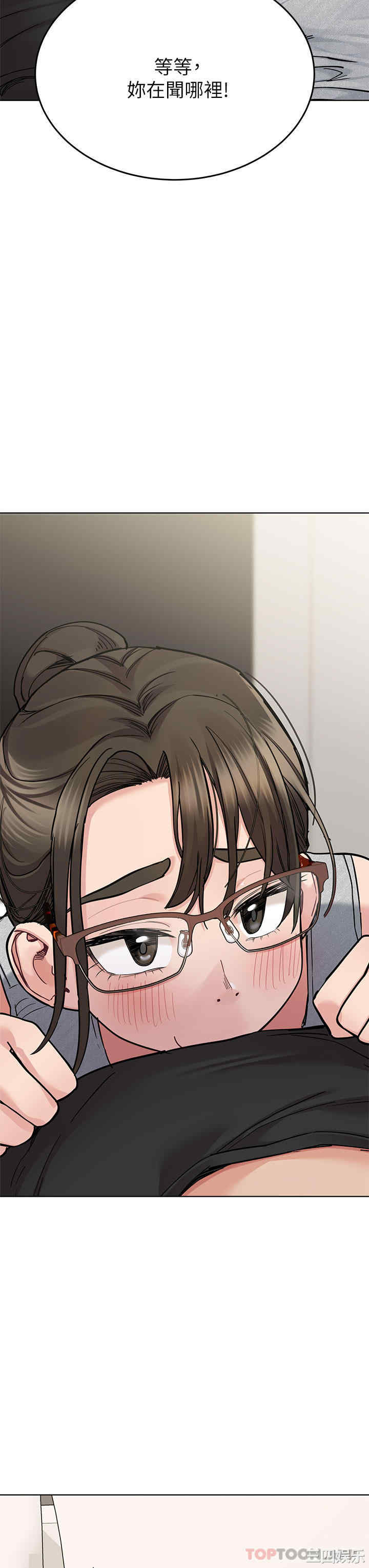 要对妈妈保密唷