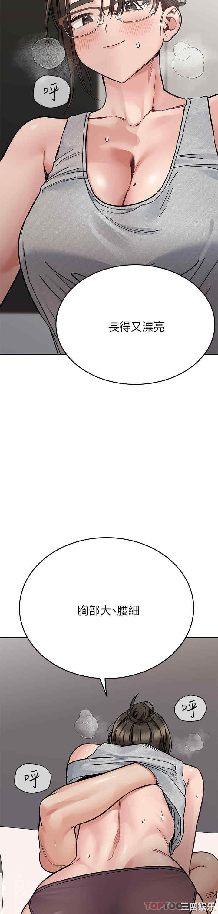 要对妈妈保密唷