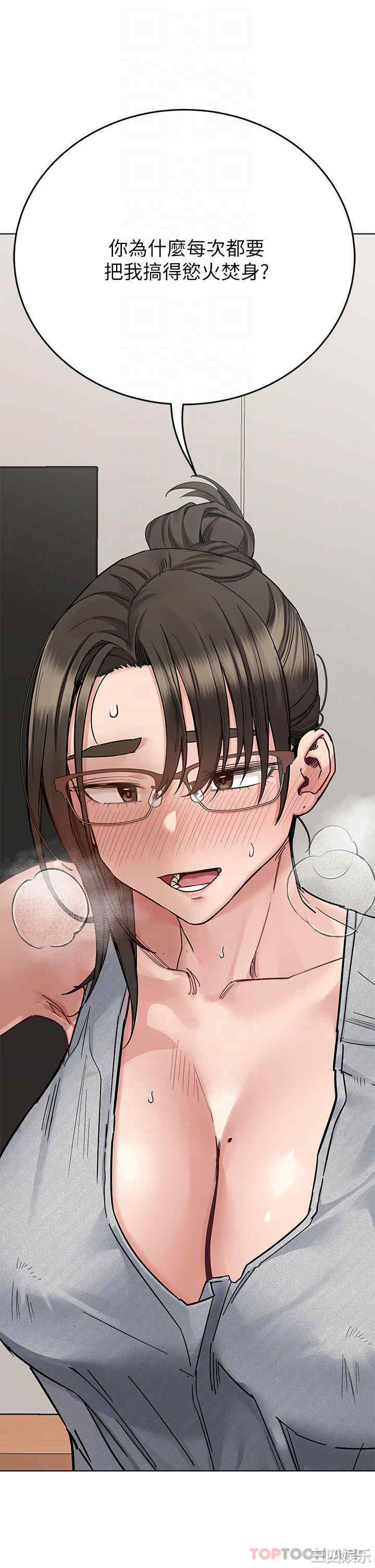 要对妈妈保密唷