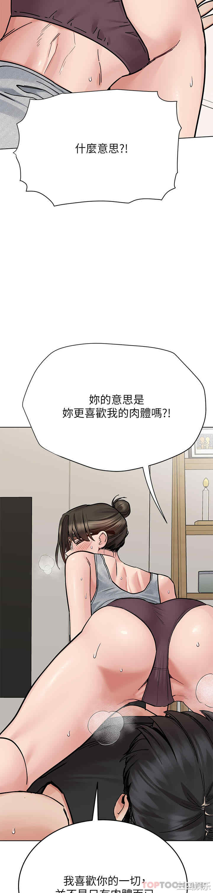 要对妈妈保密唷