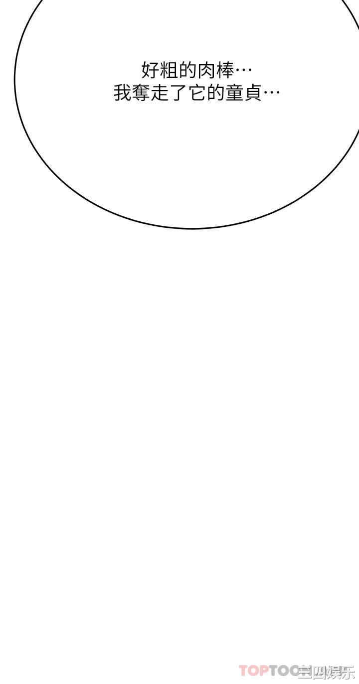 要对妈妈保密唷