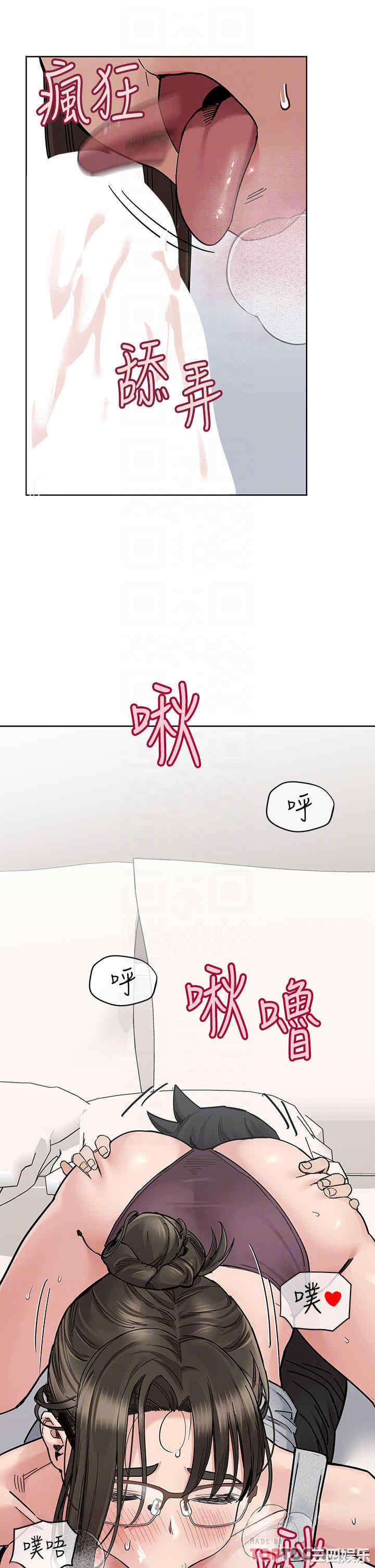 要对妈妈保密唷