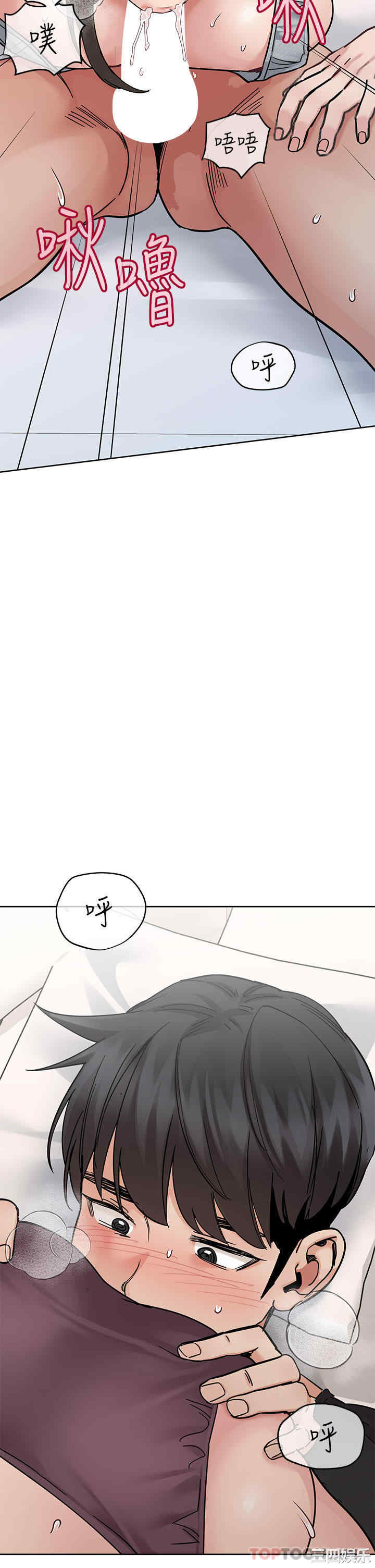 要对妈妈保密唷