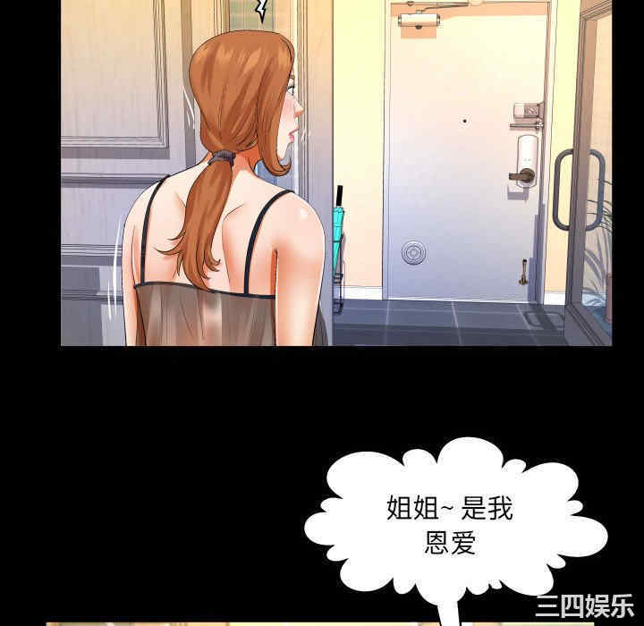 婶婶/与婶婶的秘密