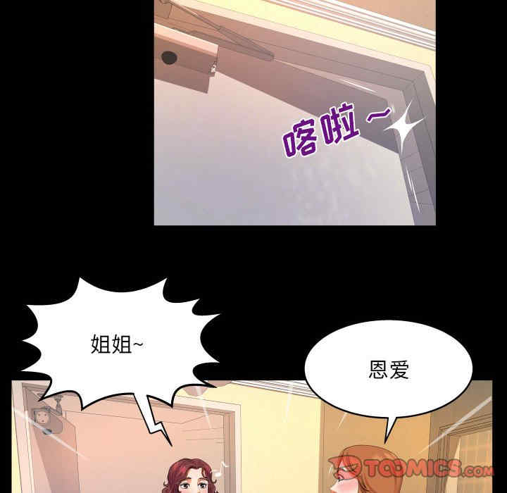 婶婶/与婶婶的秘密