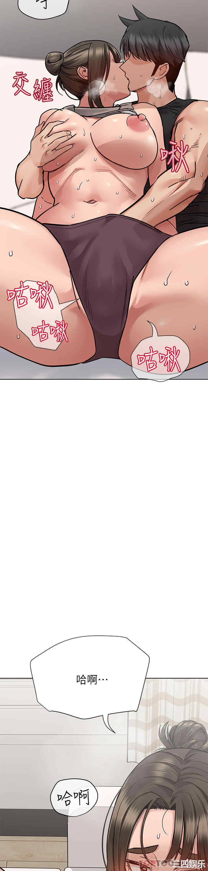 要对妈妈保密唷