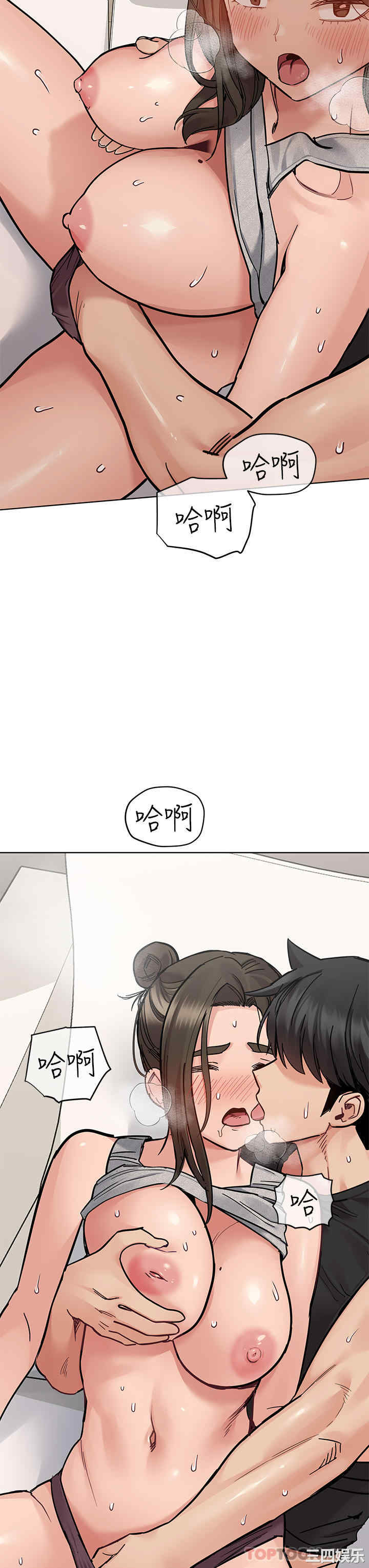 要对妈妈保密唷