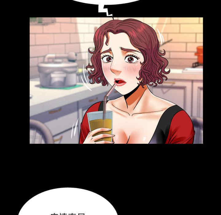 婶婶/与婶婶的秘密