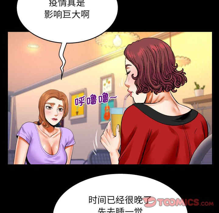 婶婶/与婶婶的秘密