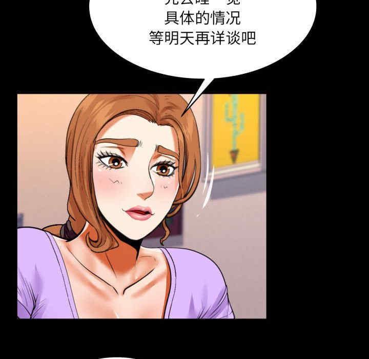 婶婶/与婶婶的秘密