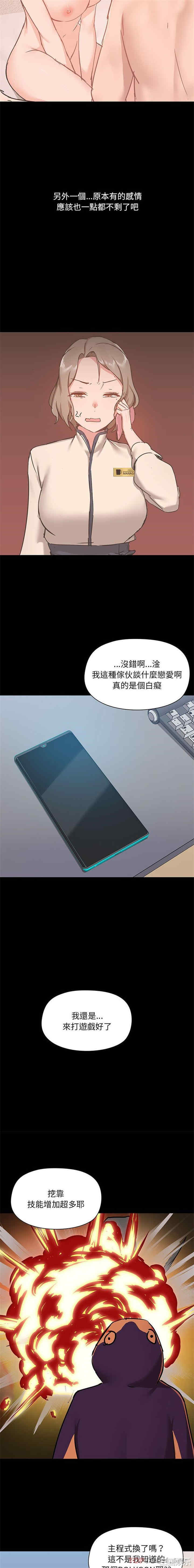 爱打游戏的姐姐/爱玩游戏的女人们