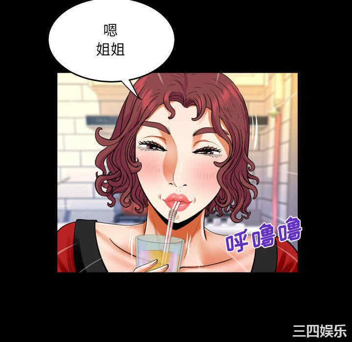 婶婶/与婶婶的秘密