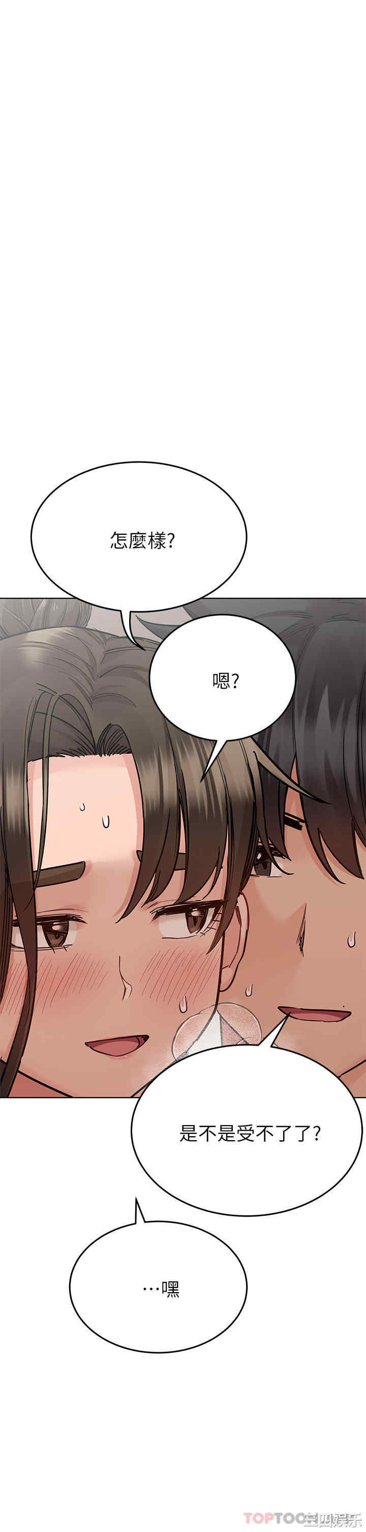 要对妈妈保密唷