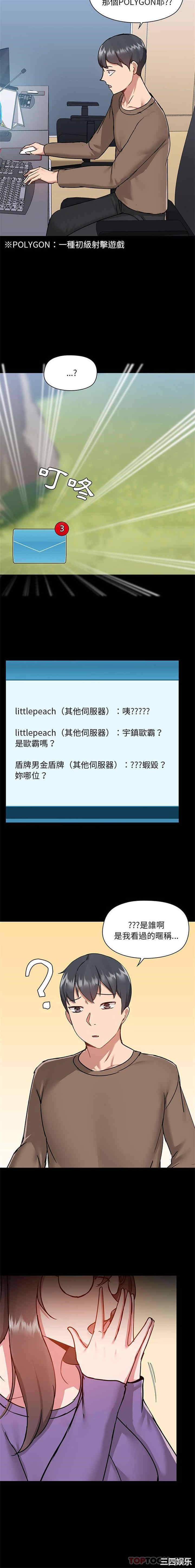 爱打游戏的姐姐/爱玩游戏的女人们