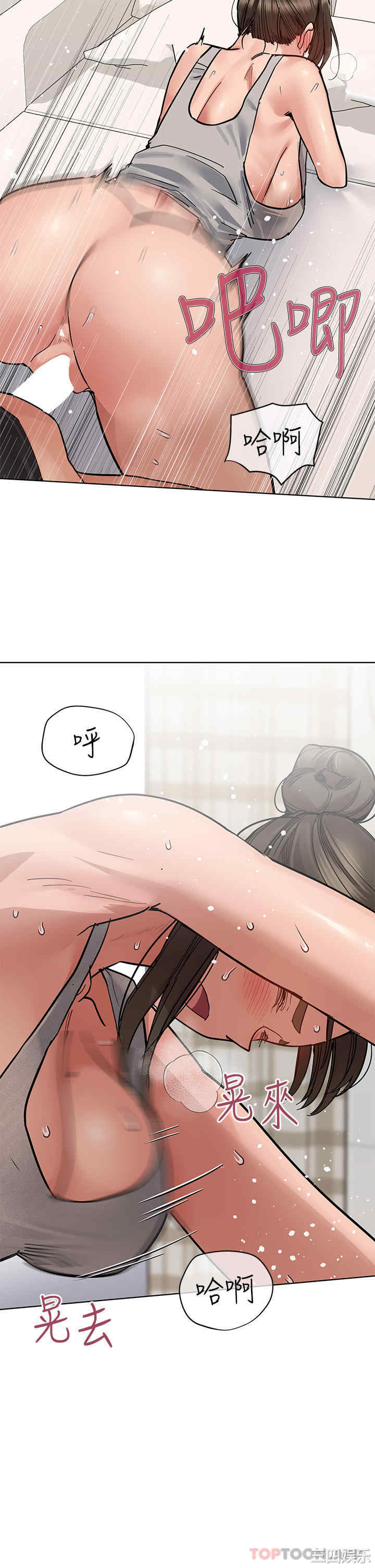 要对妈妈保密唷