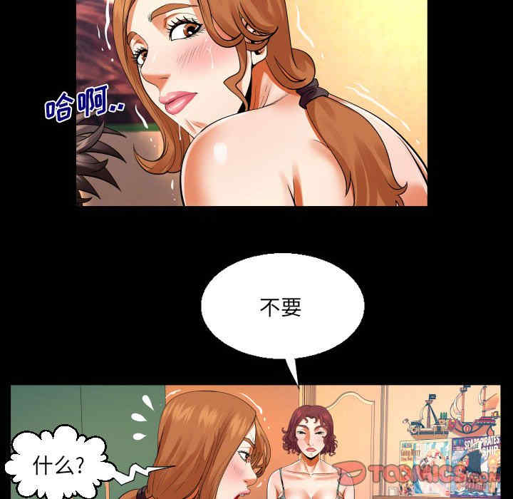婶婶/与婶婶的秘密
