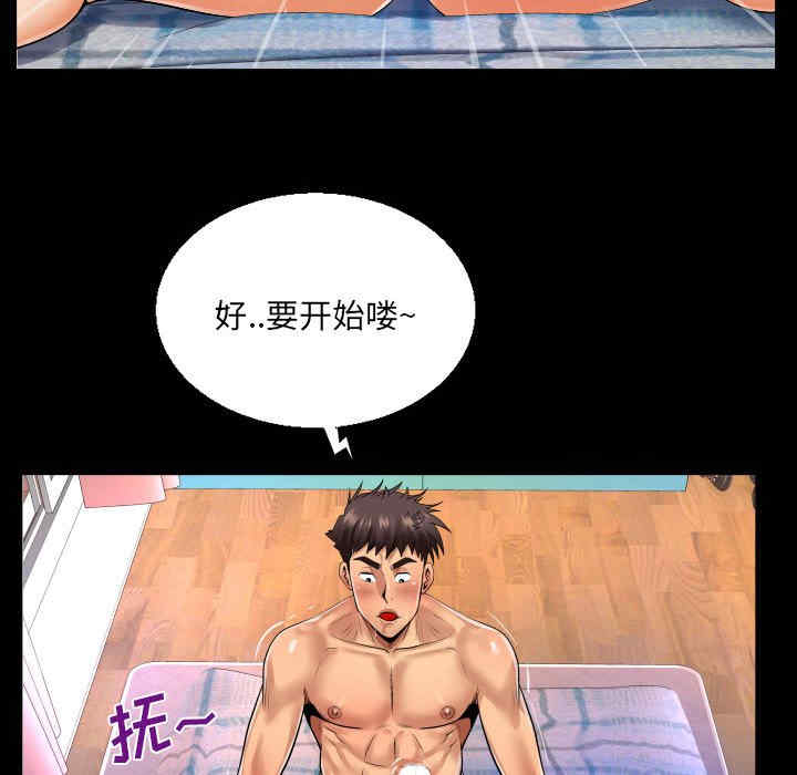 婶婶/与婶婶的秘密