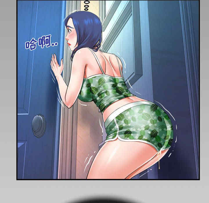 婶婶/与婶婶的秘密