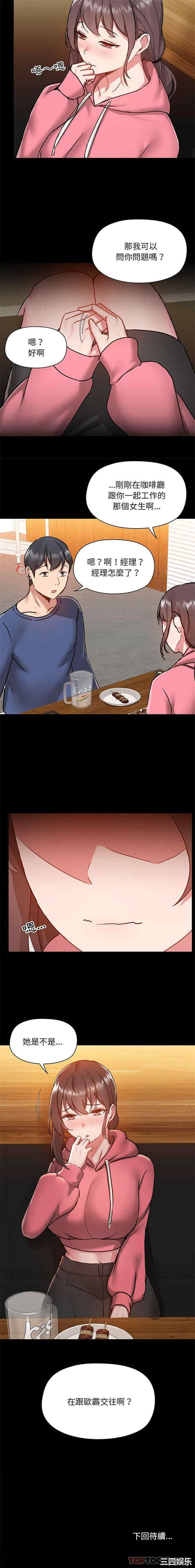 爱打游戏的姐姐/爱玩游戏的女人们