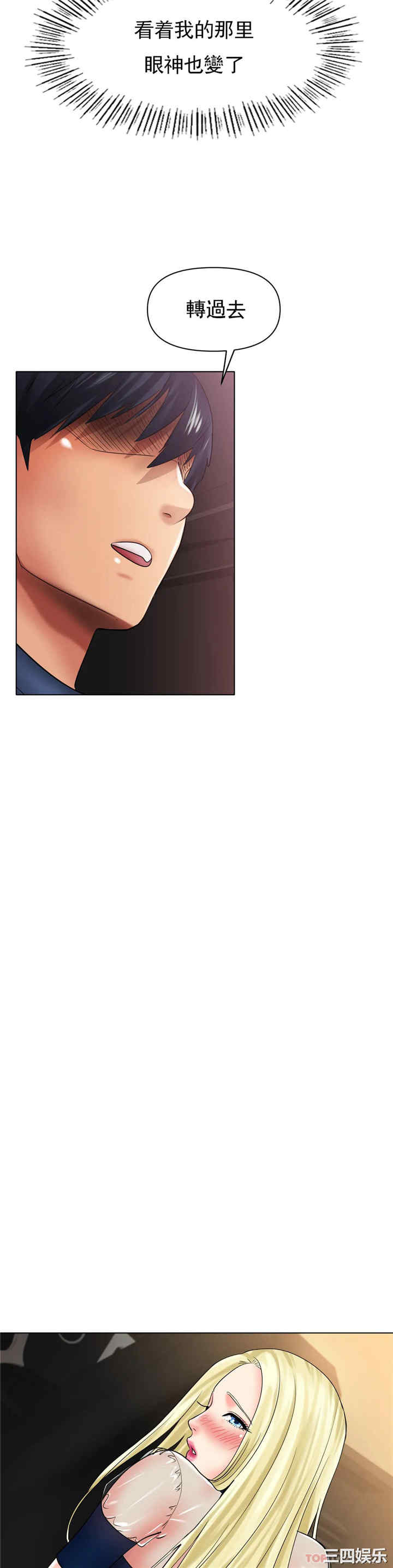 冰上的爱/冰上恋人