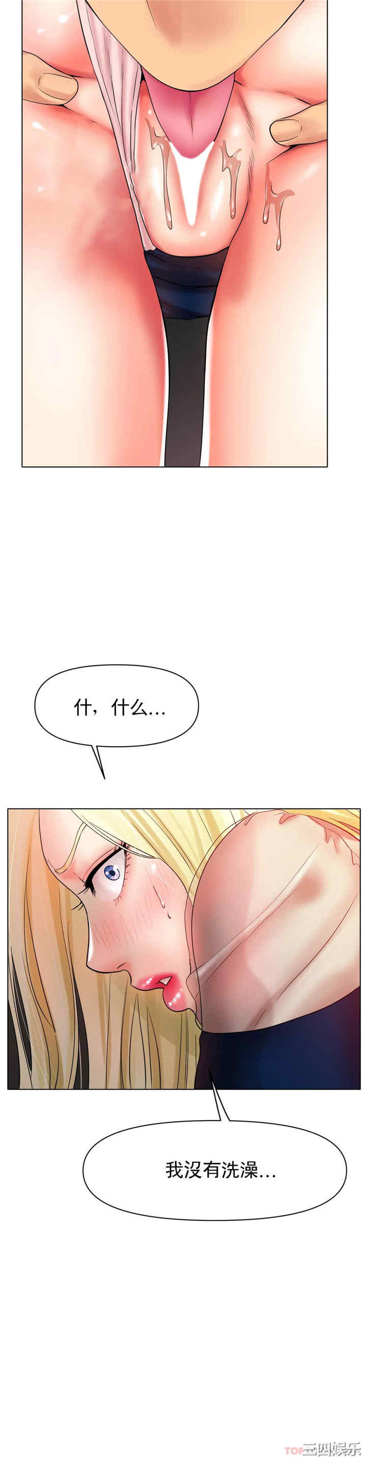 冰上的爱/冰上恋人