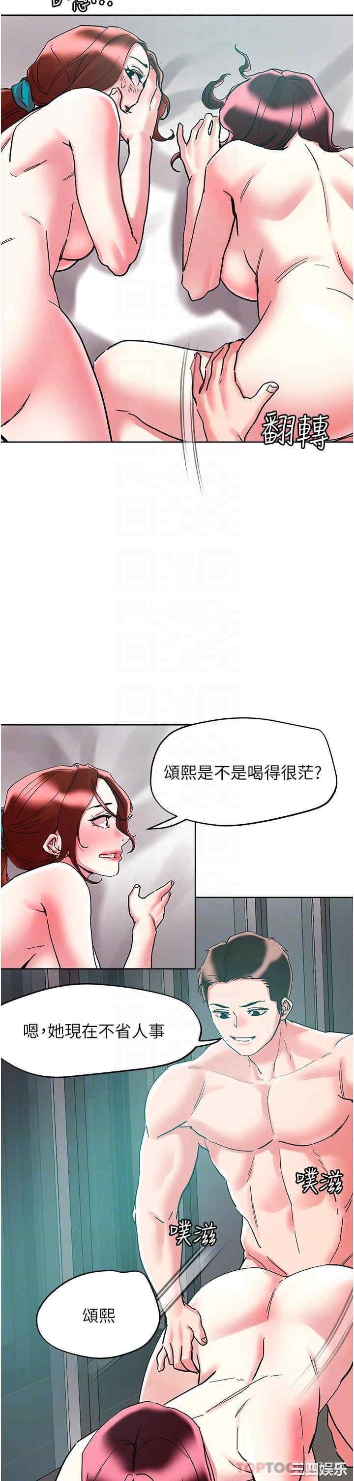 把妹鬼达人