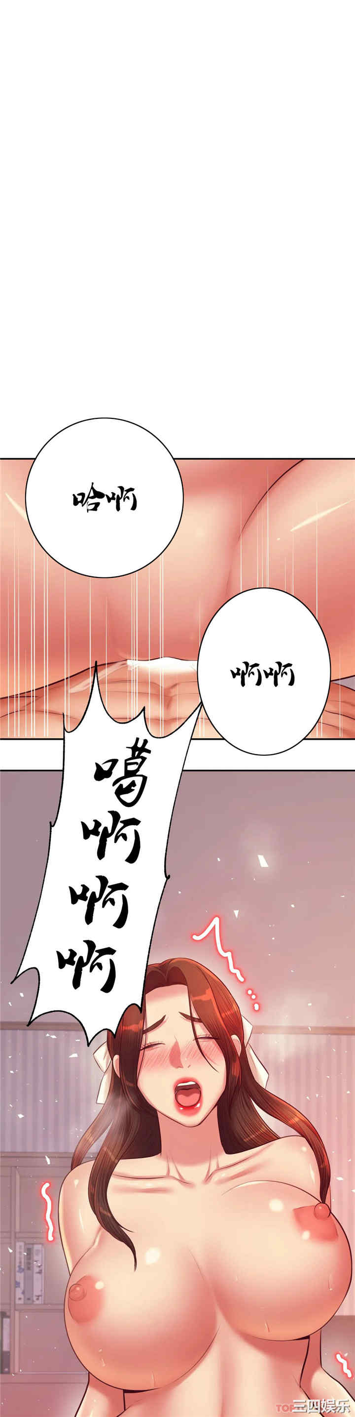 我的专属老师/老师的课外教学/辅导老师