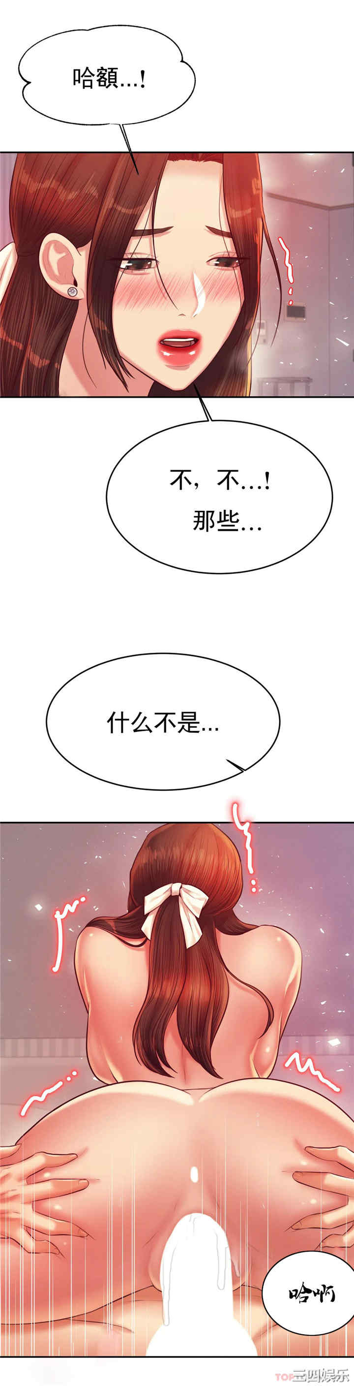 我的专属老师/老师的课外教学/辅导老师