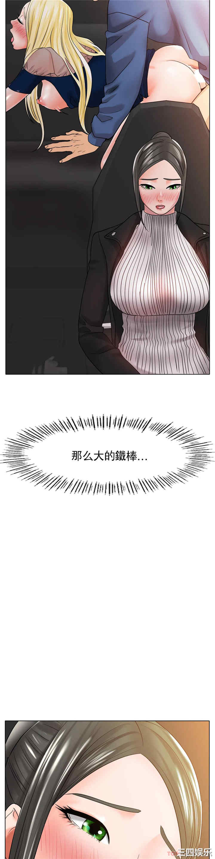 冰上的爱/冰上恋人