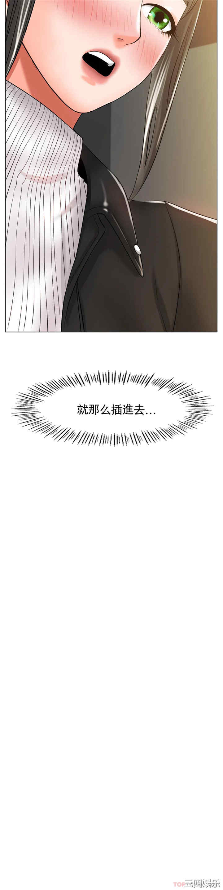 冰上的爱/冰上恋人