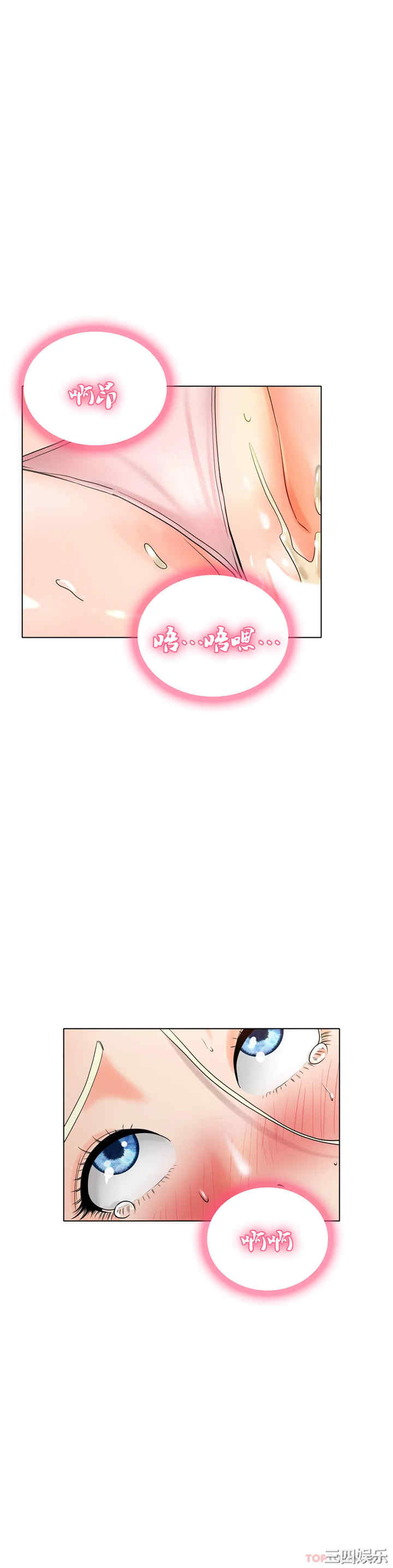 冰上的爱/冰上恋人