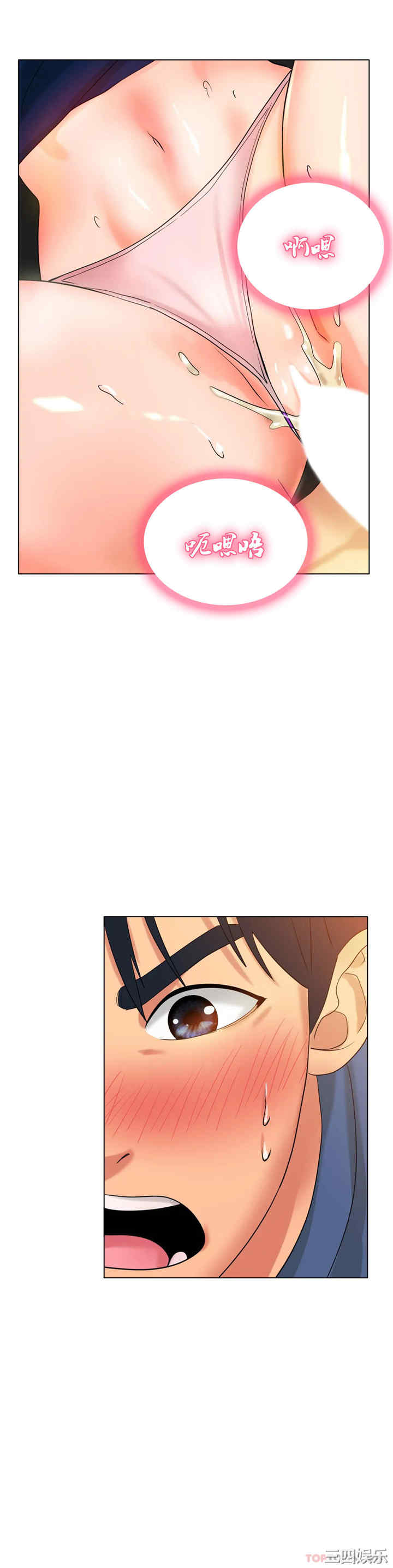 冰上的爱/冰上恋人