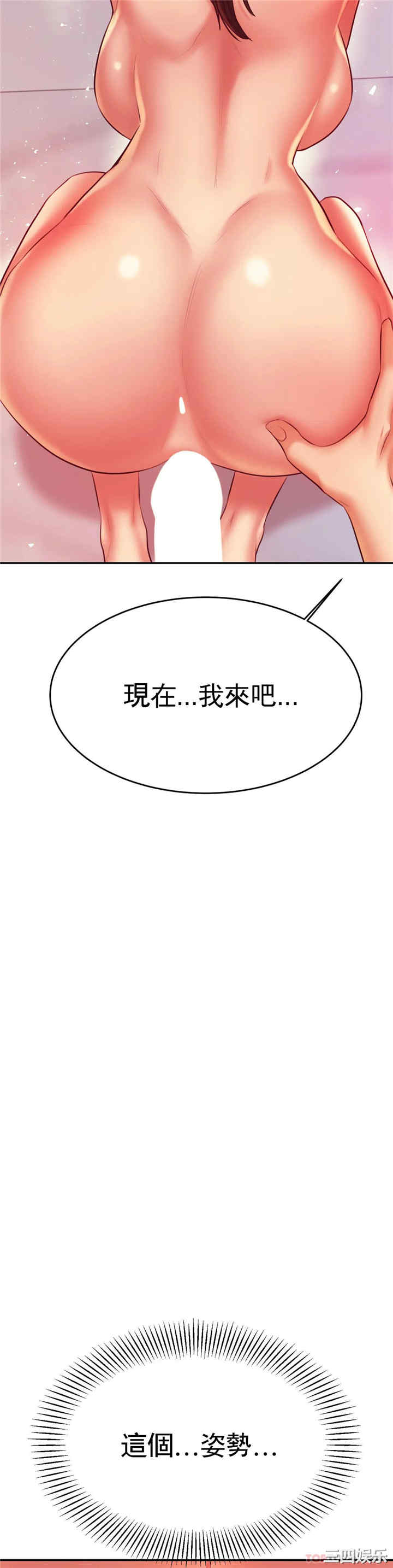 我的专属老师/老师的课外教学/辅导老师