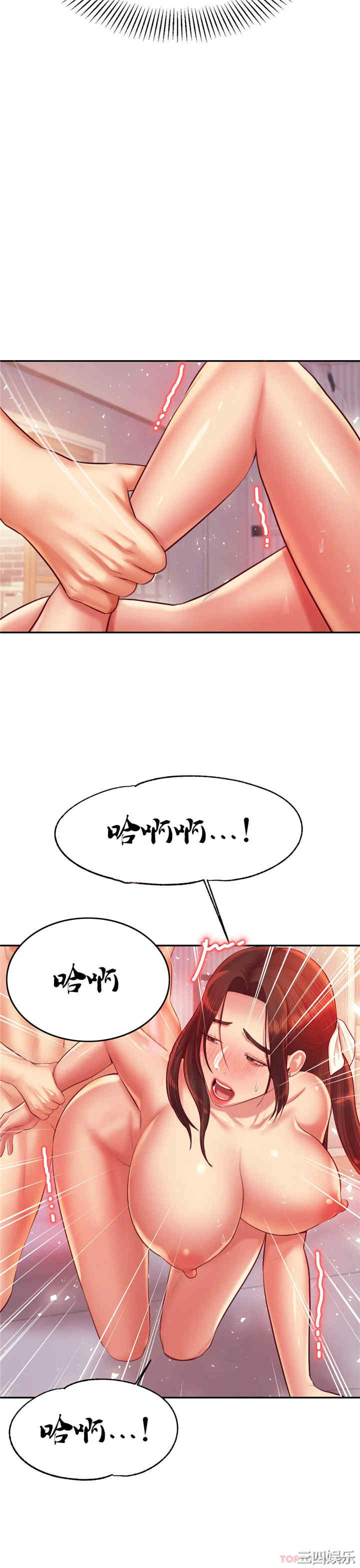 我的专属老师/老师的课外教学/辅导老师