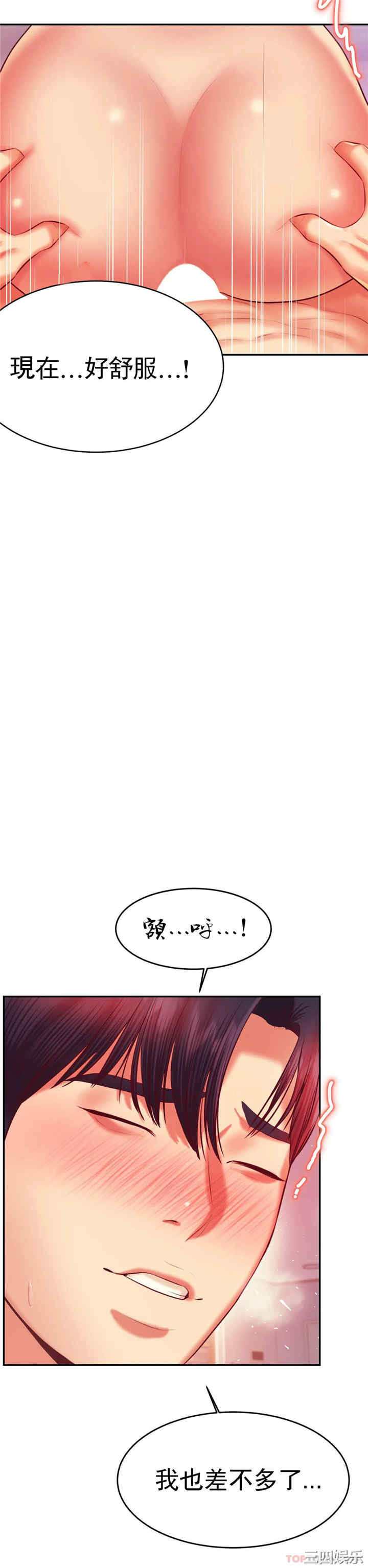 我的专属老师/老师的课外教学/辅导老师