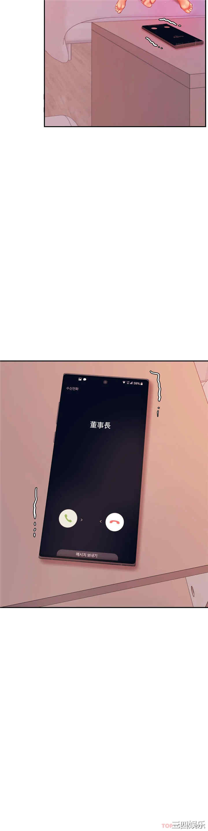 我的专属老师/老师的课外教学/辅导老师