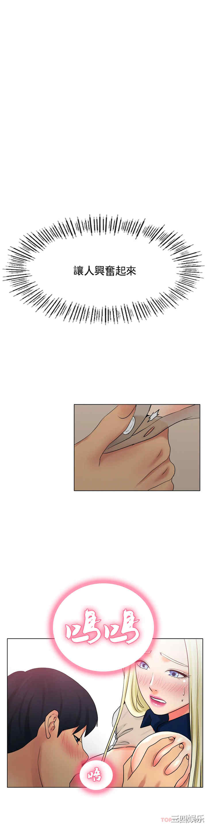 冰上的爱/冰上恋人