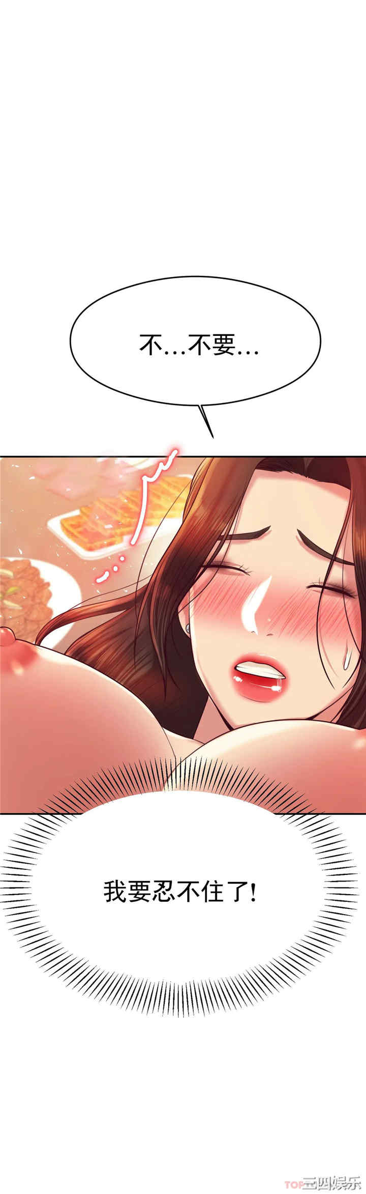 我的专属老师/老师的课外教学/辅导老师